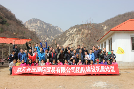 長(zhǎng)征國(guó)際