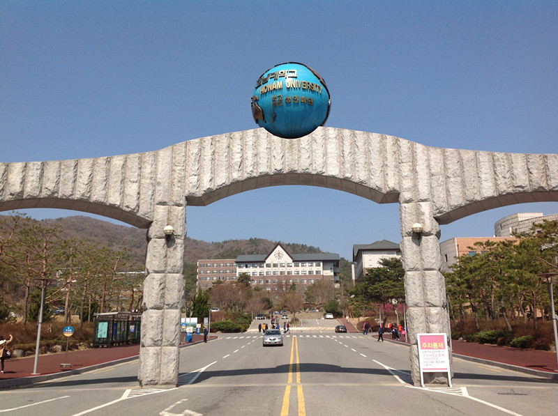 韓國(guó)湖南大學(xué)