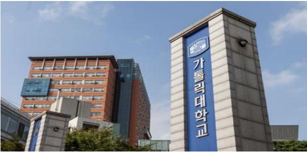 韓國(guó)加圖立大學(xué)