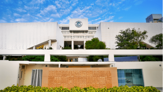 澳門城市大學(xué)