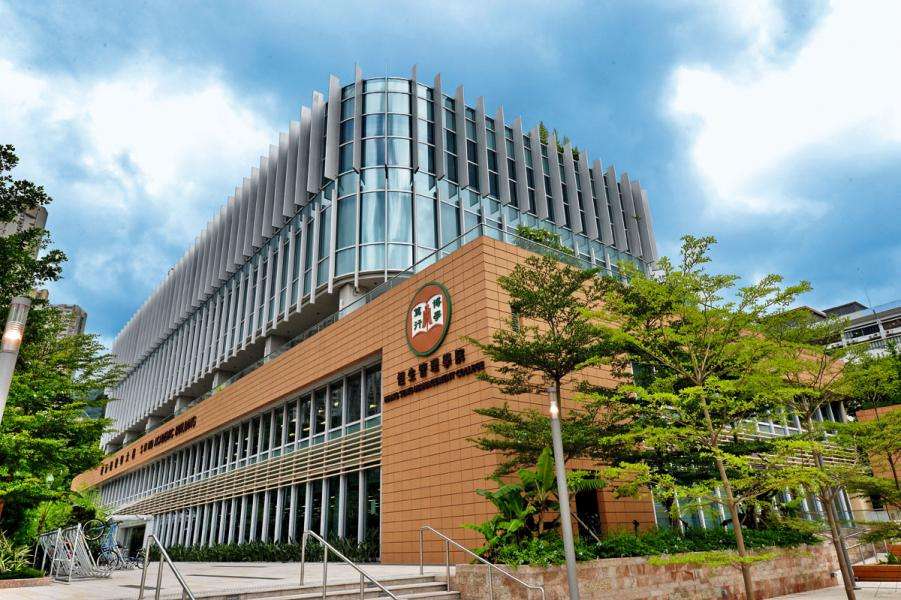 香港恒生大學(xué)