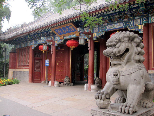 北京大學(xué)