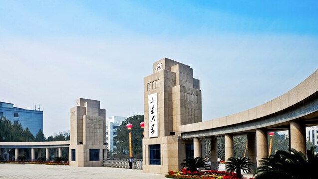 山東大學