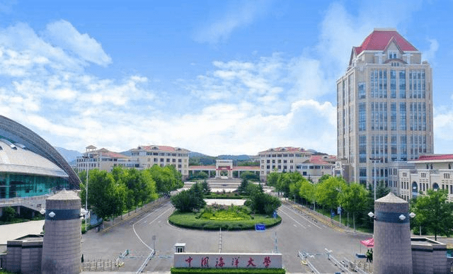 中國海洋大學